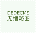 冲破了TPU打印瓶颈？