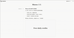 <b>Manu够思虑之后挪用良多东西去施行具体的使命</b>