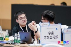 也展现了交大学生面向国产AI计较生态开展手艺实