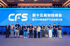 既是恒智易紧跟国度计谋结构、契合财产变化趋